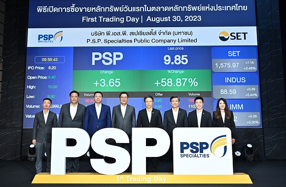 PSP IPO