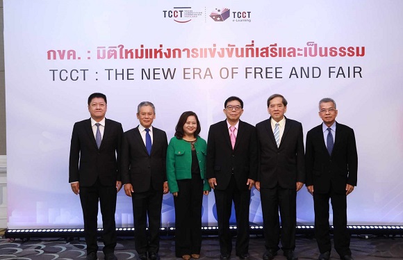 กขค.เปิดนโยบายทำงานปี 67 เดินหน้าคุมธุรกิจแพลตฟอร์ม เข้มควบรวมกิจการ