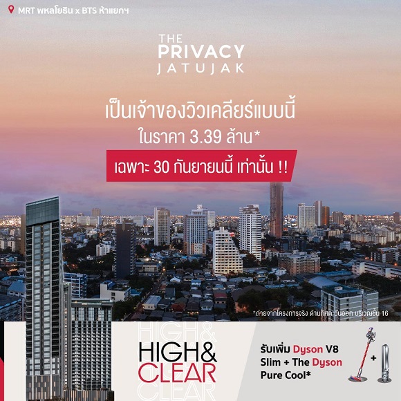 'พฤกษา' เชิญร่วมงาน 'Live well Stay well' by PRUKSA Holding สัมผัสประสบการณ์ 'อยู่ดี มีสุข'สร้างแรงบันดาลใจให้ใช้ชีวิตอย่างมีความสุขในทุกๆ วัน