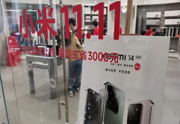 Xiaomi