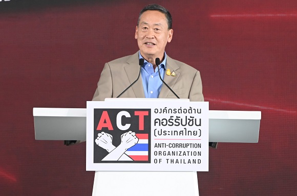 ดีเดย์! 6 ก.ย. 66 รวมพลังคนไทยต่อต้านคอร์รัปชัน ACT ชู 5 ข้อเรียกร้องต่อ ‘เศรษฐา ทวีสิน’ นายกรัฐมนตรี