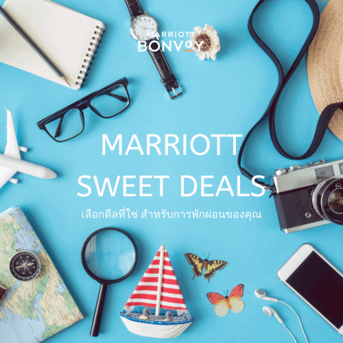 2106 Marriott SweetDeals
