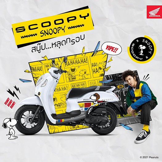 8380 Scoopy Snoopy
