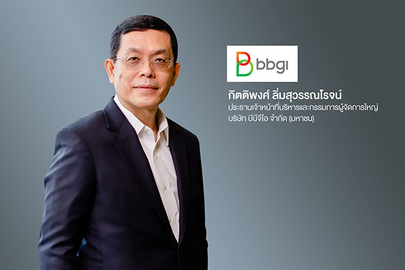 1309 BBGI Kittiphong