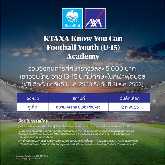 2148 KTXA Football Phuket