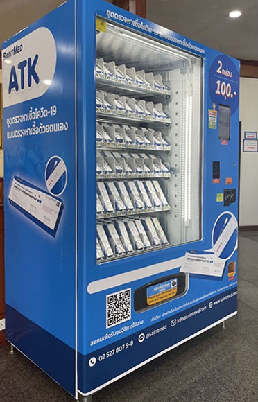 2251 SMD ATK Vending Machine