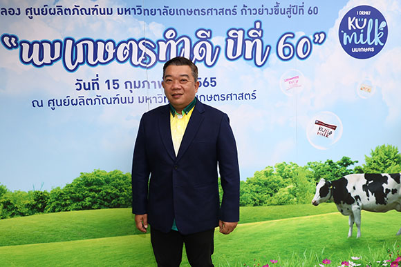 2439 KU ผศดร รัชด ชมภูนิช