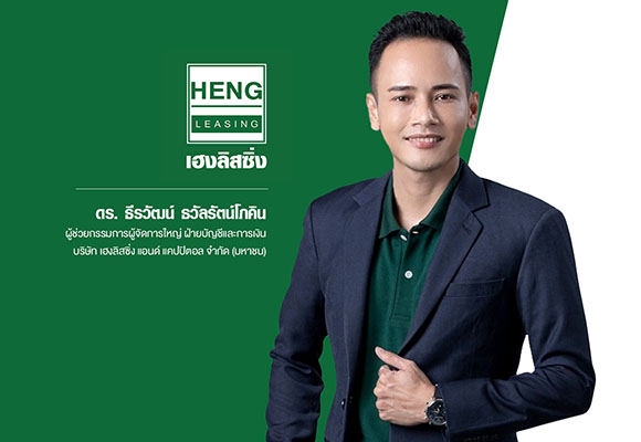 2529 HENG Thirawat