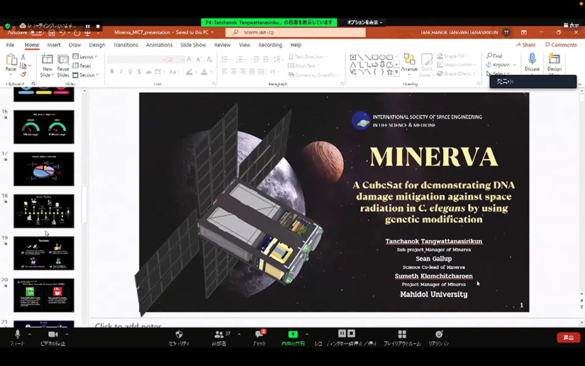 2562 MahidolEG ต้นแบบดาวเทียม Minerva CubeSat