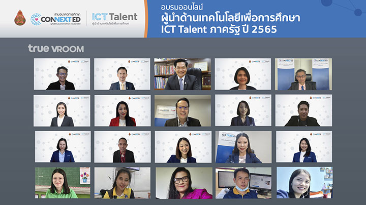 3207 ICT Talent 2022 1