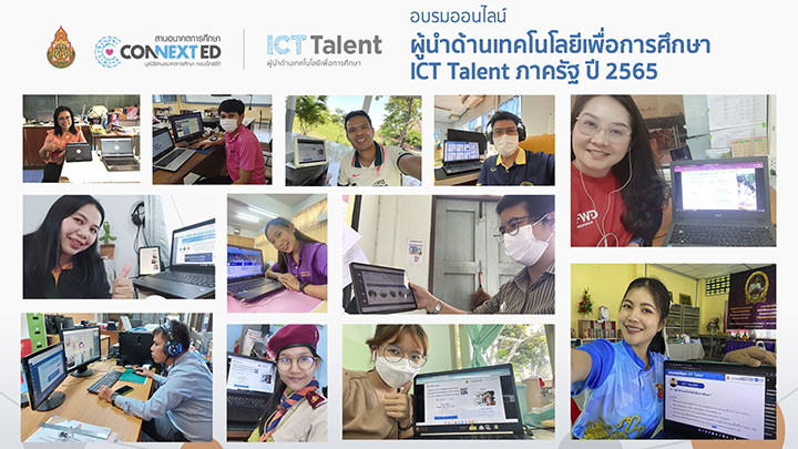 3207 ICT Talent 2022 2