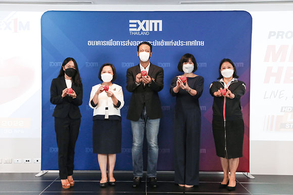 3638 EXIM Mental Health