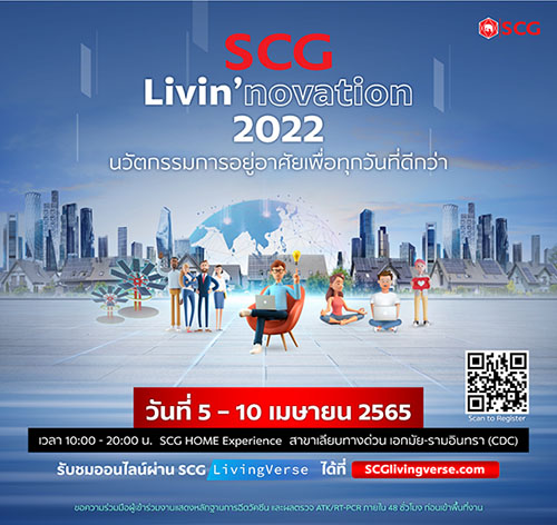 4010 SCG Livinnovation2022