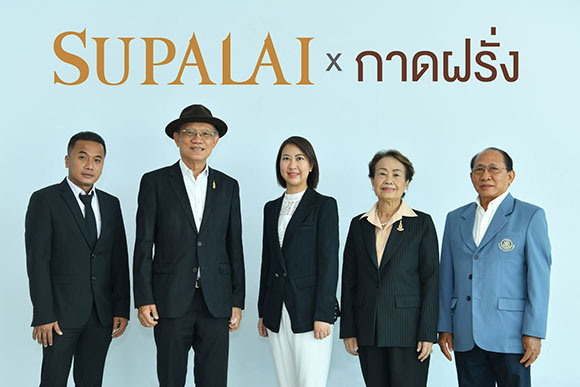 4336 Supalai กาดฝรั่ง