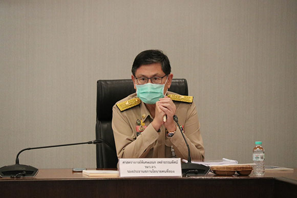 4460 ประชุมสนอว6