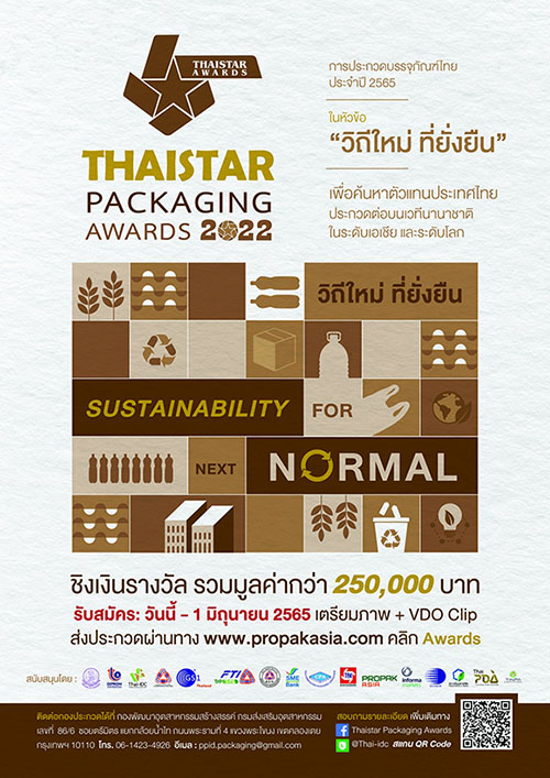 51014 DIPROM ThaiStar Packaging