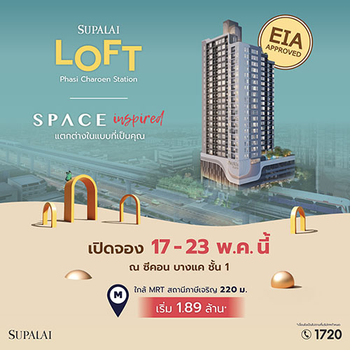 5137 Supalai LOFT Pre sales