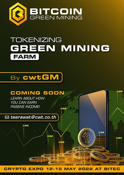 5312 cwtGM CryptoExpo