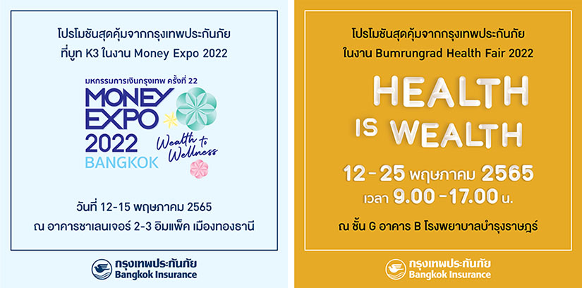 5345 BKI MoneyExpo