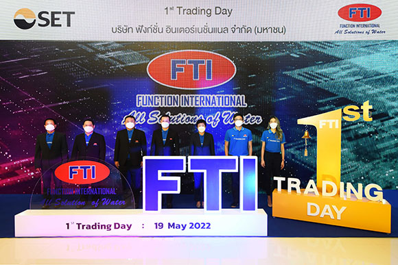 5618 FTI 1stTrade