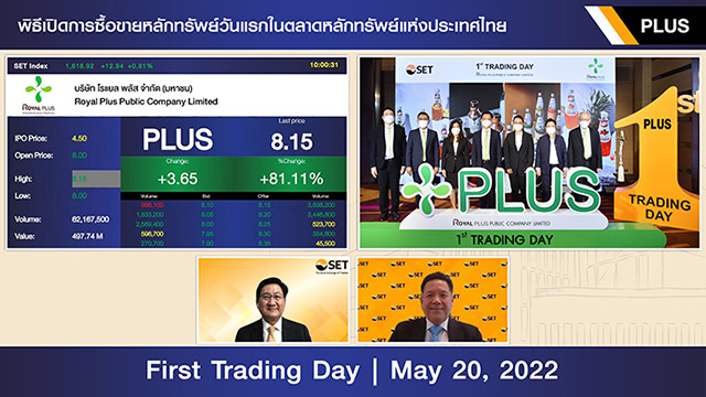 5711 PLUS 1stDay