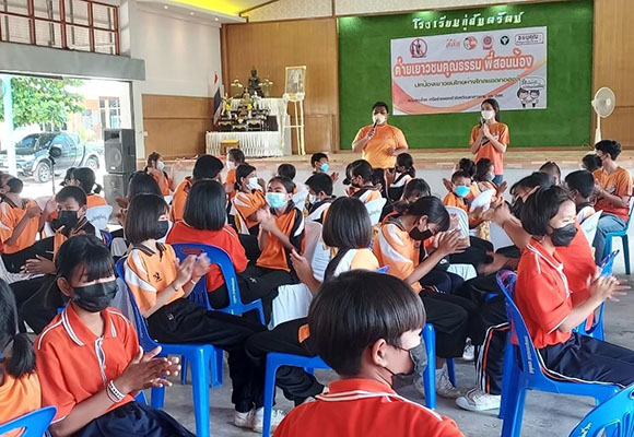 5777 กิจกรรมพี่สอนน้อง มหาสารคาม