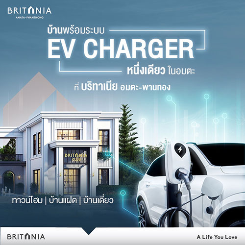 6120 BRI EV Charger