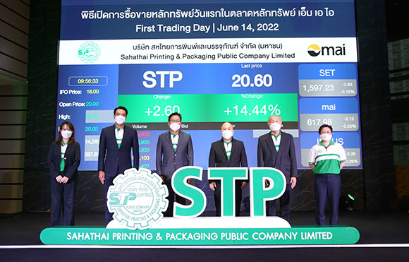 6368 STP