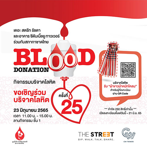 6484 The Stree Blood Donation