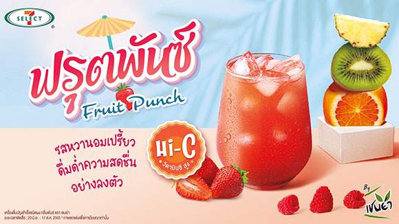 6736 TACC fruit punch