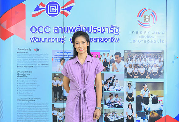 6789 เสามณี โมกขรัตน์