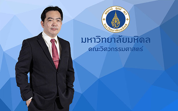 7166 MahidolEG ดร สุพรรณ ทิพย์ทิพากร