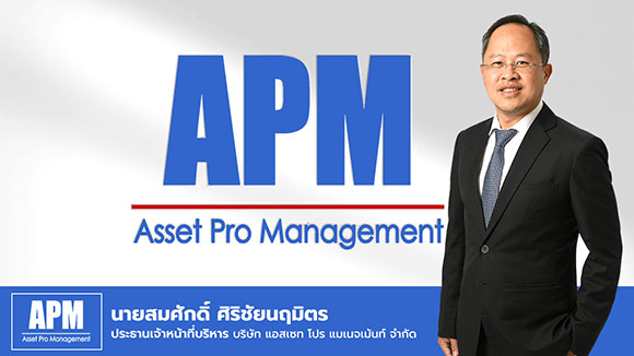 8193 APM Somsak