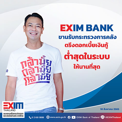 8432 EXIM