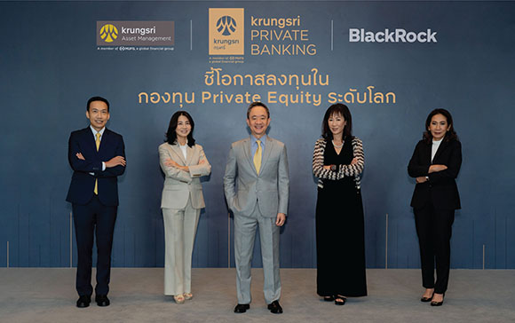 8508 Krungsri PrivateBanking