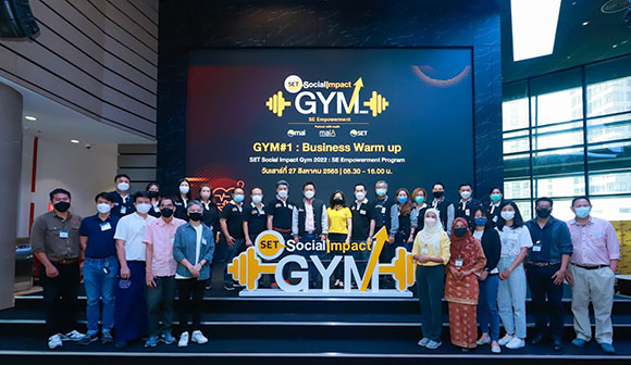 9046 SET Social Impact Gym2022