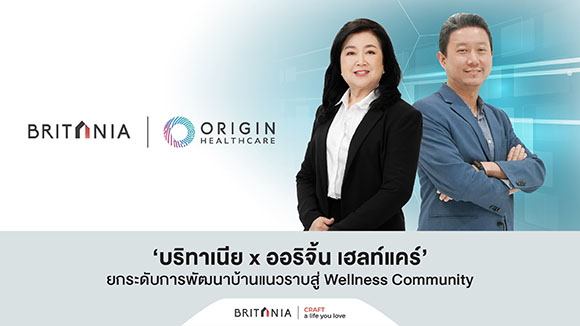 91001 BRI ORIGIN HEALTHCARE