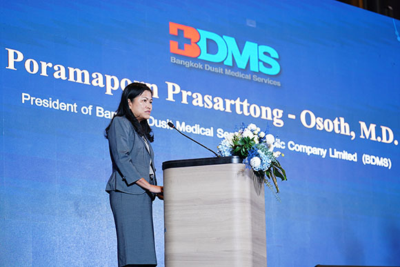 9169 BDMS พญ ปรมาภรณ์