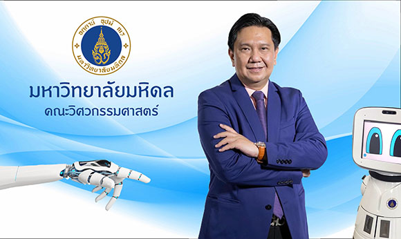 9329 MahidolEG รศดร จักรกฤษณ์