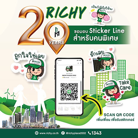 9345 RICHY Line Sticker