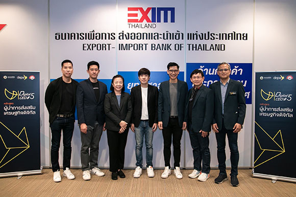 9423 EXIM DigitalCEO