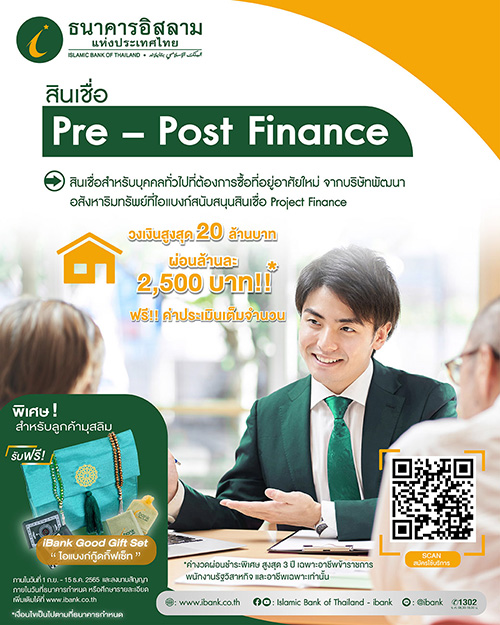 9568 iBank Pre Post Finance