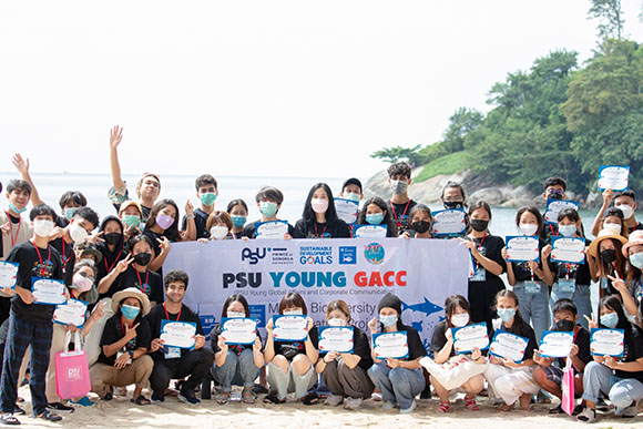 9688 PSU Young GACC