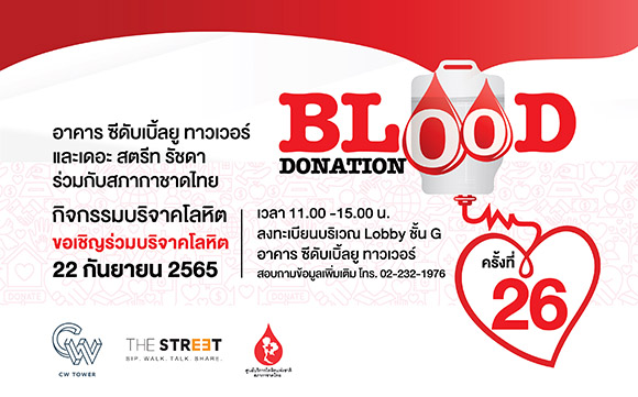 9712 BloodDonation 26