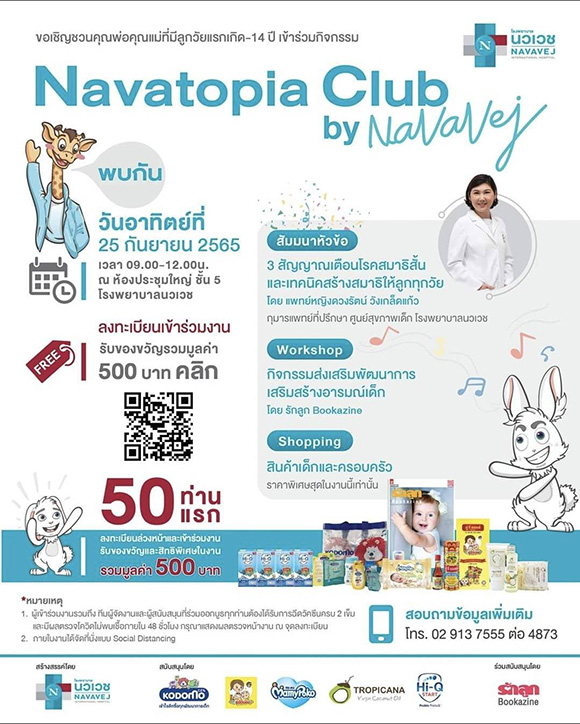 9783 Navatopia Club