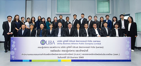 9969 UBA