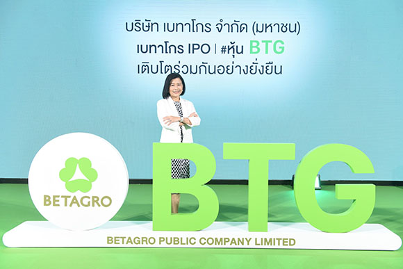 10181 BTG Siriwan