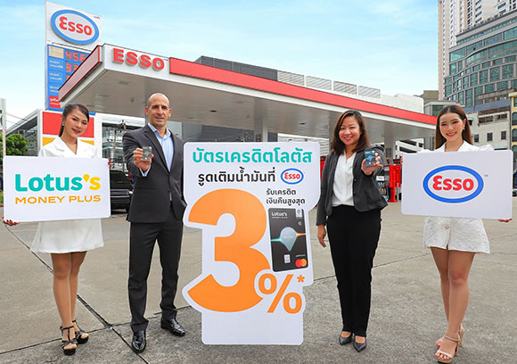 10364 LMP Esso