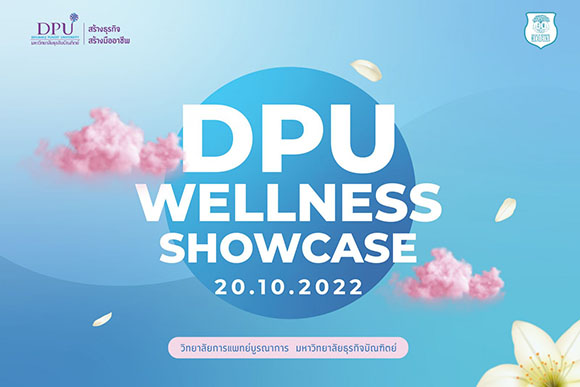 10581 DPU Showcase 01