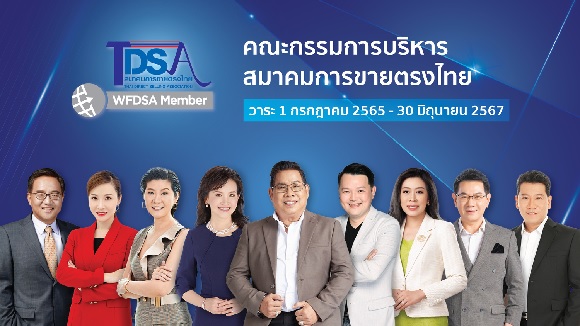 111056 TDSA new board